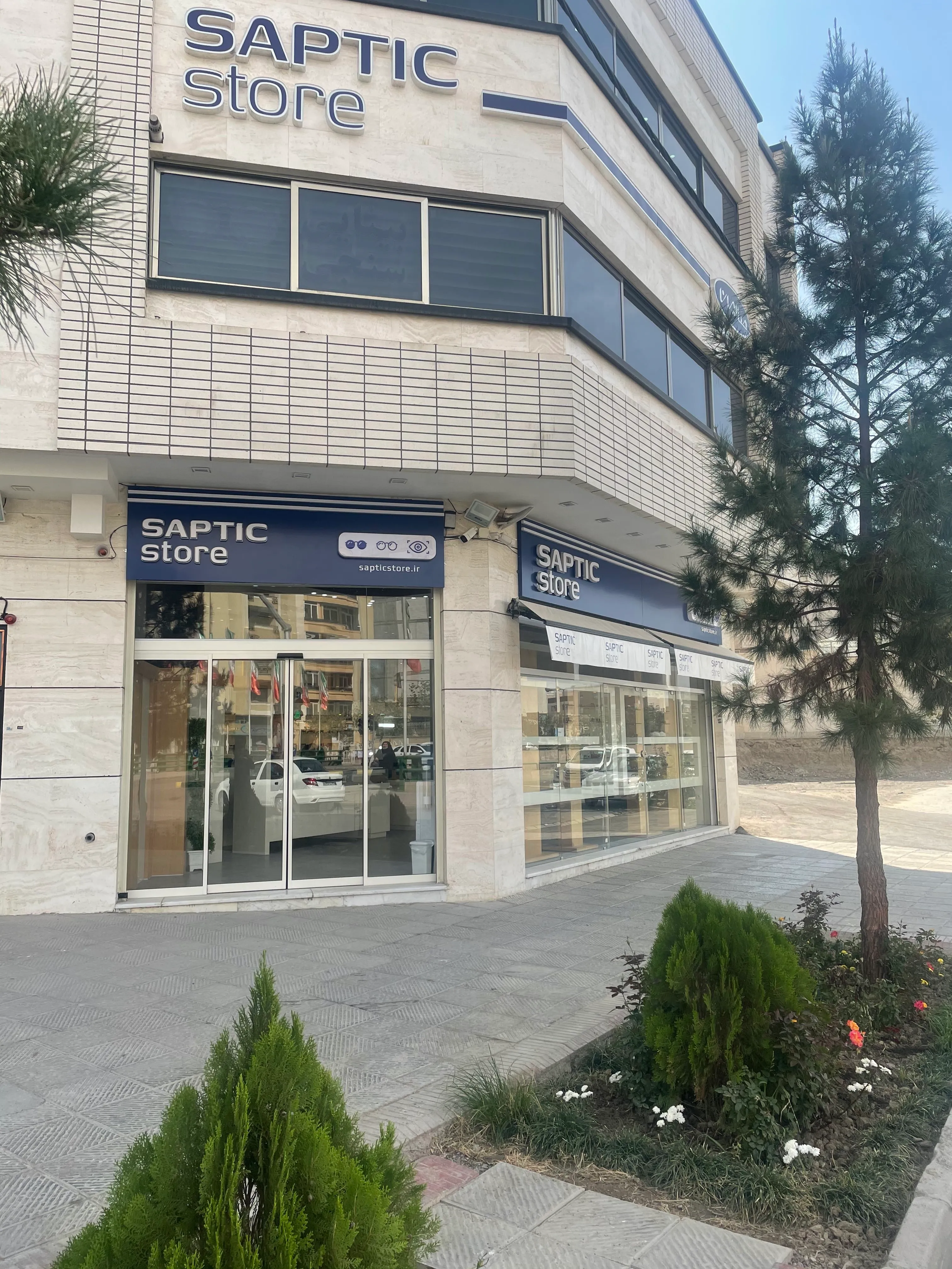 نمای بیرونی شعبه اصفهان
