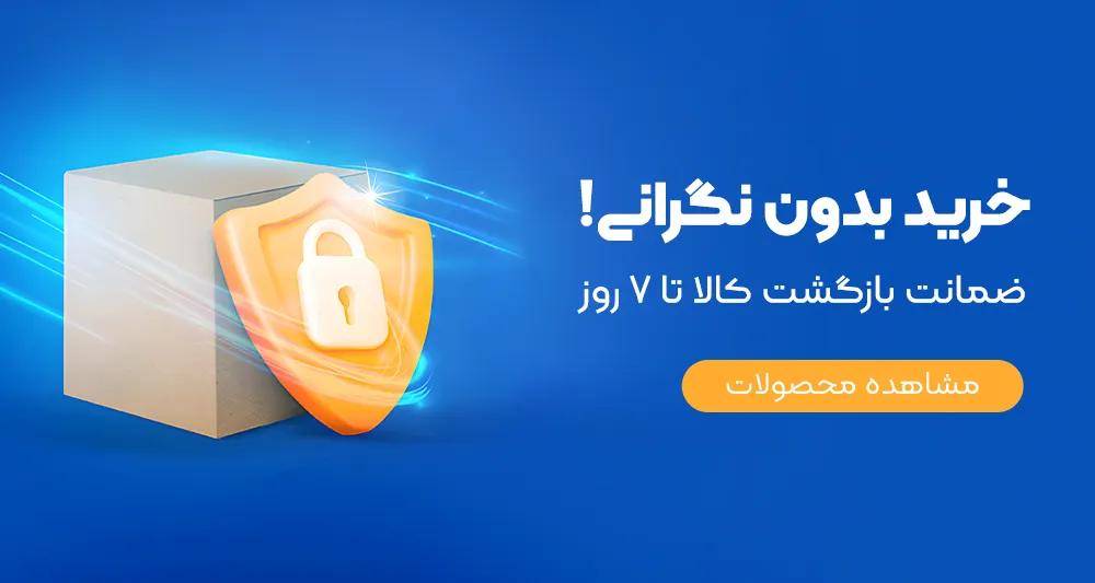 خرید با بهترین قیمت عینک 