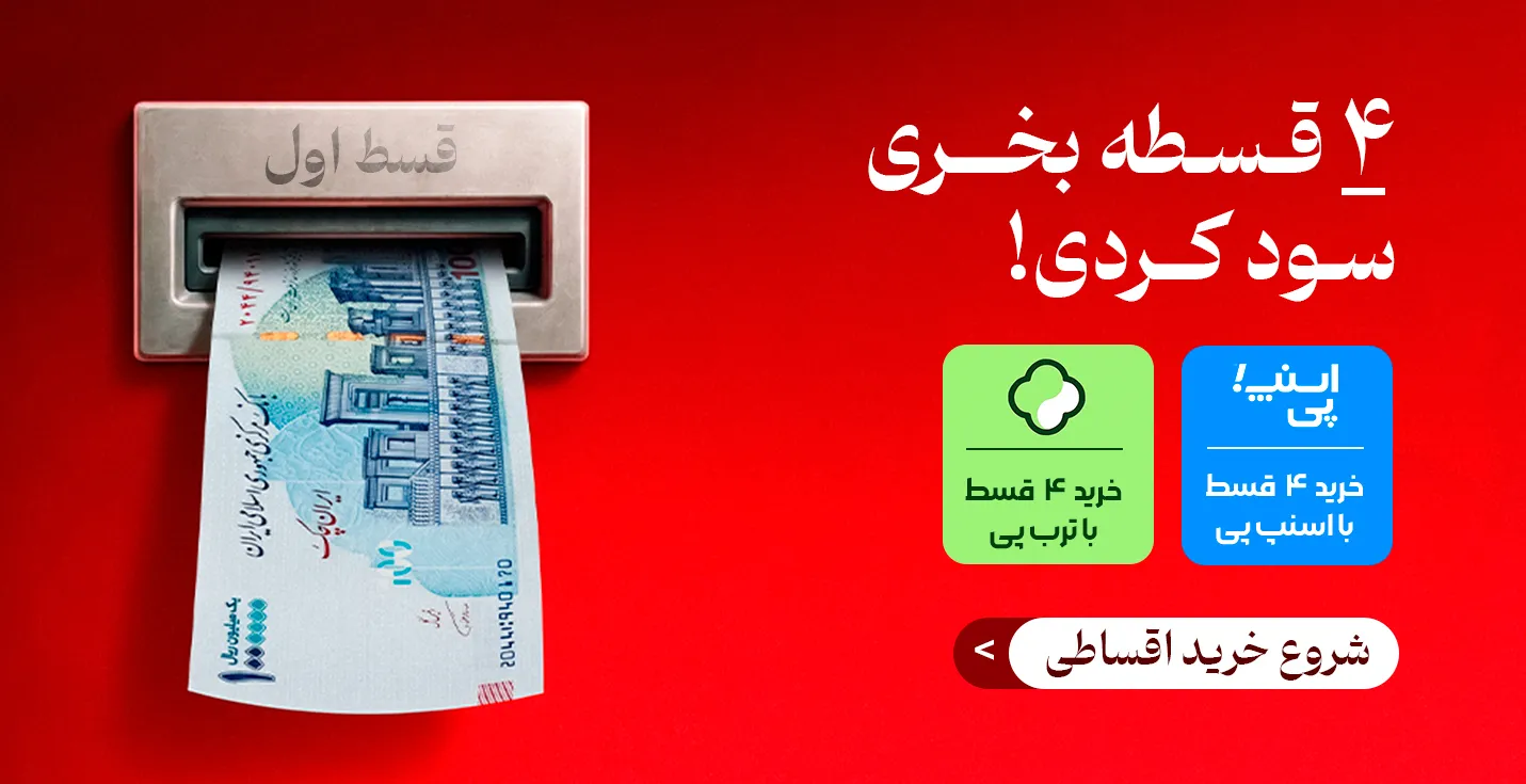 کمپین