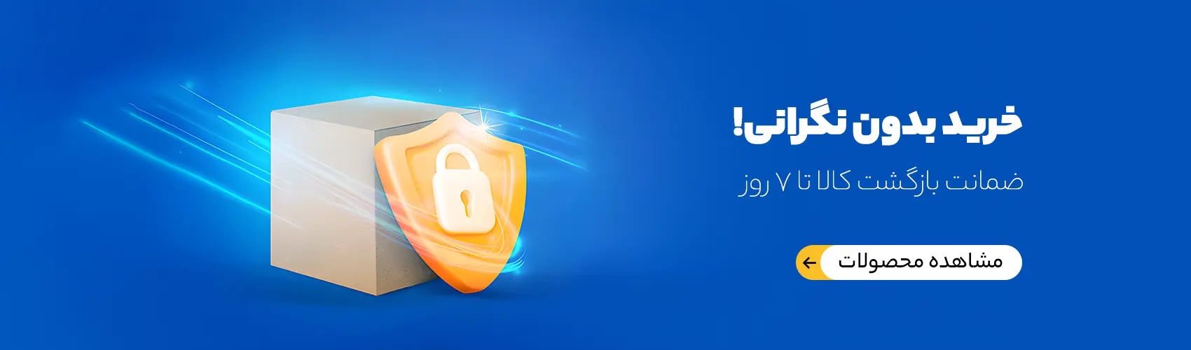 صاپتیک استور صاپتیک استور