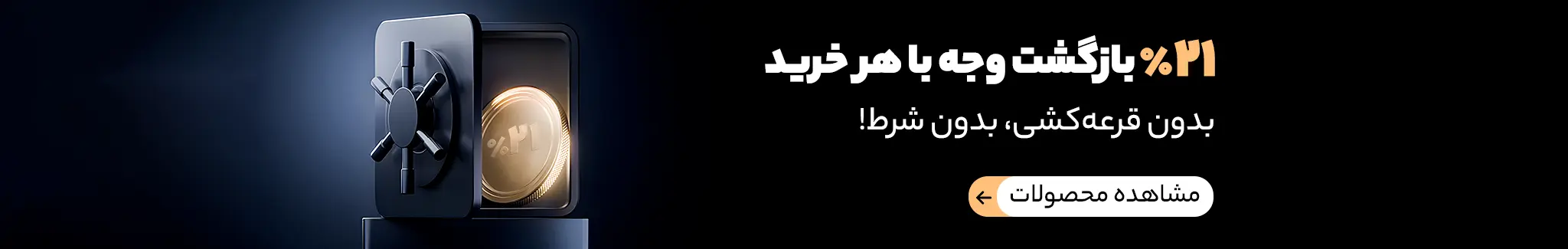 صاپتیک استور صاپتیک استور