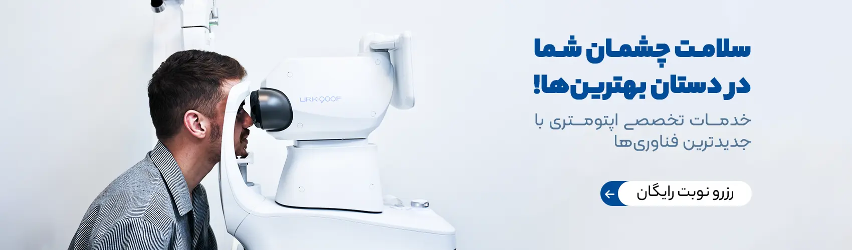 صاپتیک استور صاپتیک استور